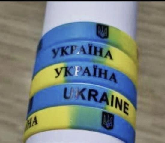 Браслет Україна 33-5 оптом